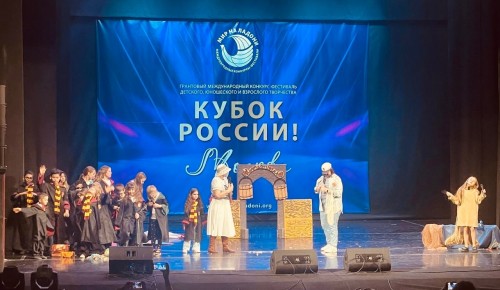 Театральная студия «Совпадение» из Теплого Стана завоевала «Кубок России»