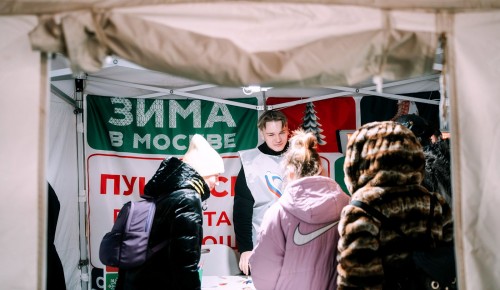 Пункты приема гуманитарной помощи открыли по трем адресам в ЮАО