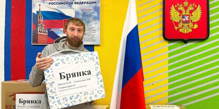 В районе Арбат действует проект помощи больницам ЛНР и Курской области