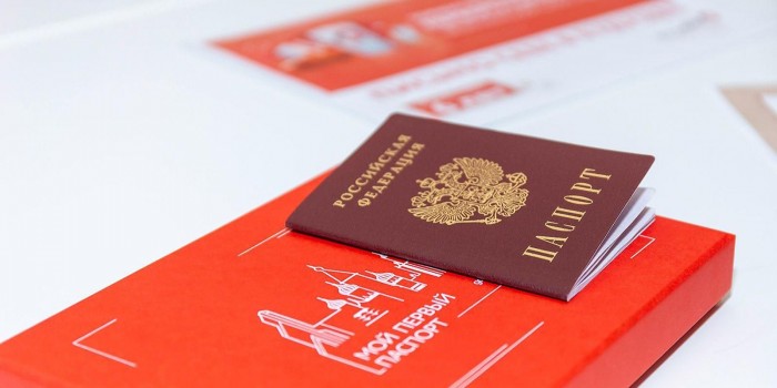 Во флагманском офисе «Мои документы» Ясенева проводится торжественное вручение первого паспорта подросткам