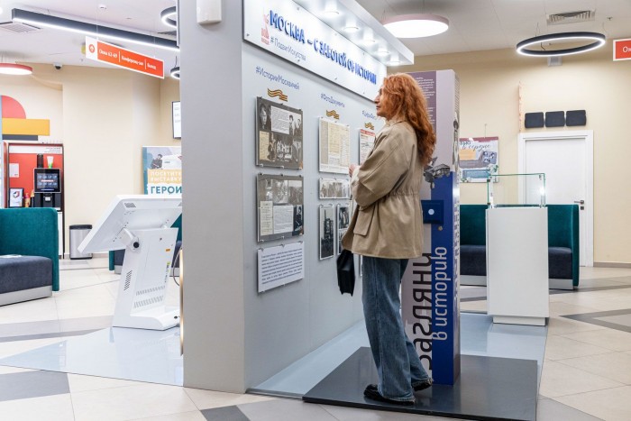 Главархив Москвы и центры «Мои документы» представили выставку «Искусство во славу Победы»