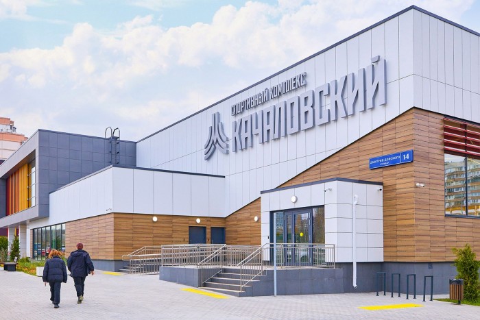 ЮЗАО стал лидером в развитии спортивной инфраструктуры за последние 14 лет