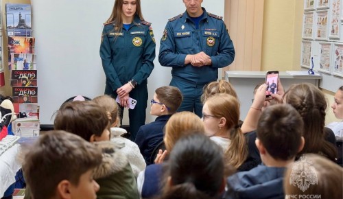 Урок безопасности от МЧС провели для учеников школы №2115