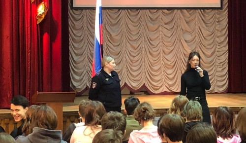 Сотрудники полиции УВД по ЮЗАО выступили в одной из школ района Коньково с лекцией по профилактике наркомании