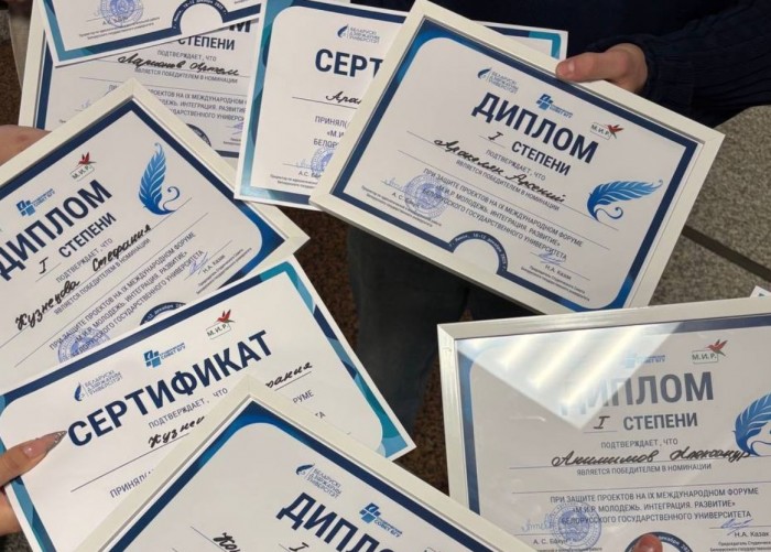 Студенты РУДН блестяще проявили себя на двух престижных конкурсах