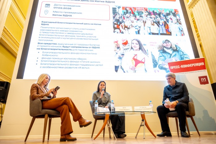 Новый год на катке. ВДНХ предлагает москвичам зимнюю программу