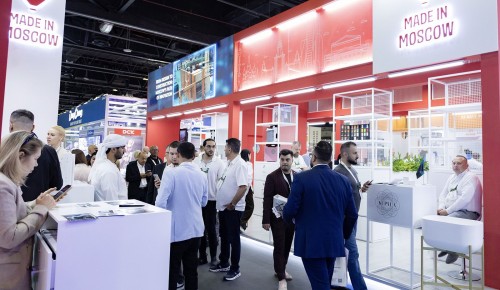 Московские экспортеры помогли составить деловую программу на 2026 год