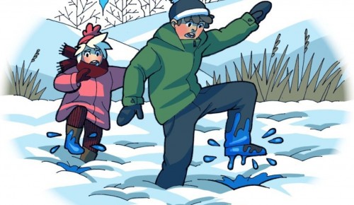 Специалисты напоминают об опасности тонкого льда