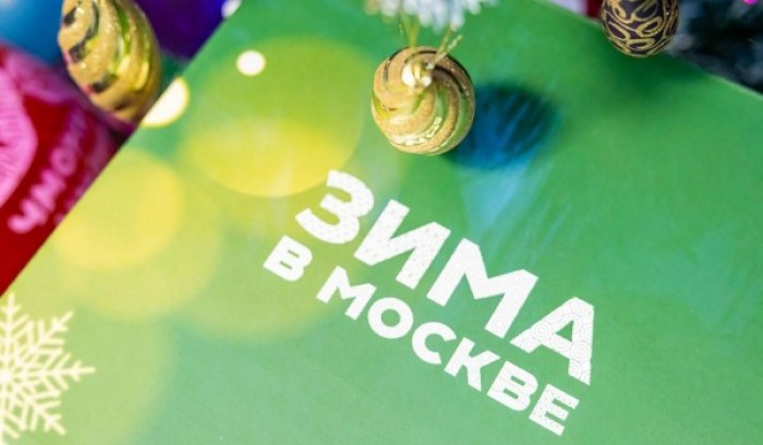 Собянин: Большую культурную программу подготовили для участников СВО и их семей