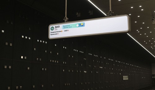 Пассажиры решат, какими будут указатели на станции метро «Вавиловская»