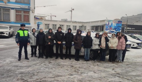 Госавтоинспекция Юго-Западного округа г. Москвы открыла свои двери для учеников ГБОУ г. Москвы «Школа № 626 имени Н.И. Сац»