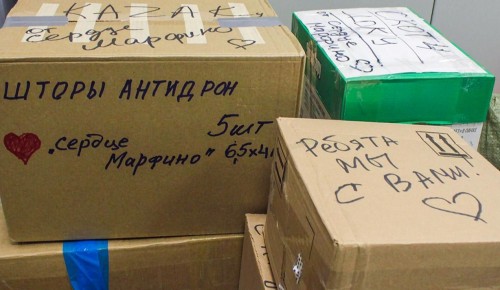 Жители СВАО собрали новогодние подарки для воинов СВО и детей новых регионов