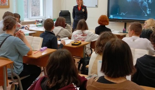 В УВД по Юго-Западному округу г. Москвы подвели итоги оперативно-профилактического мероприятия «Подросток-Семья»