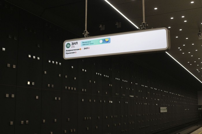 Пассажиры решат, какими будут указатели на станции метро «Вавиловская»