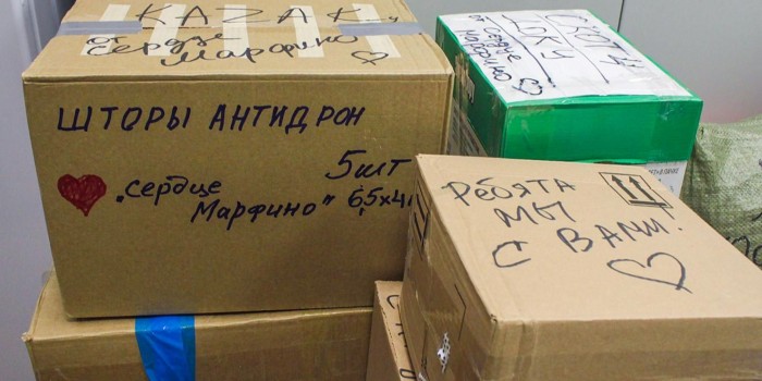 Жители СВАО собрали новогодние подарки для воинов СВО и детей новых регионов