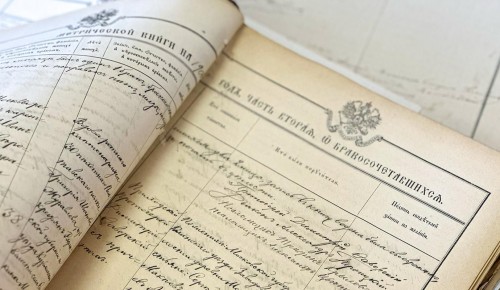 Онлайн-сервису Главархива «Моя семья» исполнилось пять лет