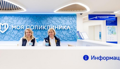 Мэр Москвы сообщил об открытии 12 зданий поликлиник после реконструкции