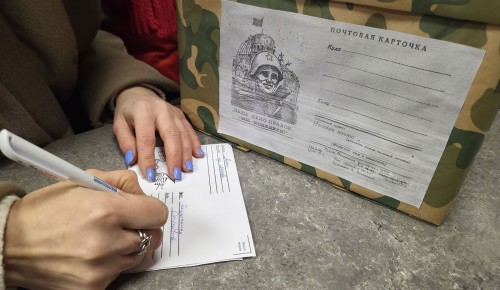 На катке «Искорка» москвичи могут написать и оформить послание для участников СВО