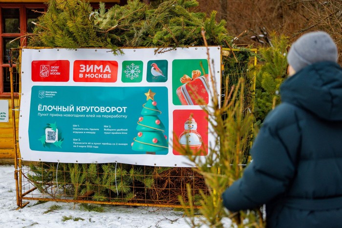 В Академическом районе 2 января стартует акция «Елочный круговорот»