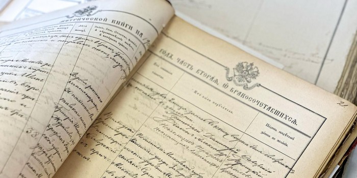 Онлайн-сервису Главархива «Моя семья» исполнилось пять лет