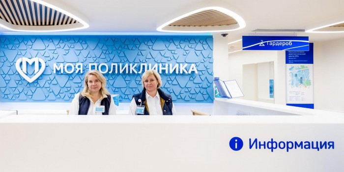 Мэр Москвы сообщил об открытии 12 зданий поликлиник после реконструкции