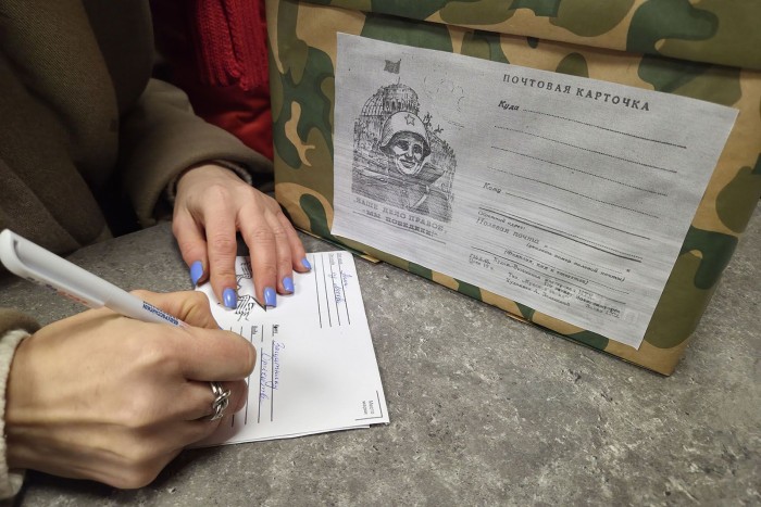 На катке «Искорка» москвичи могут написать и оформить послание для участников СВО