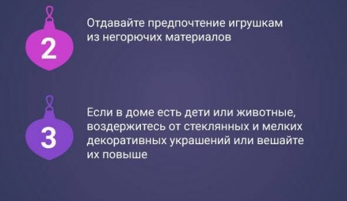 В Службе 112 напомнили о безопасности в новогодние праздники