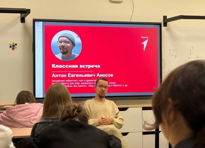 Мастер-класс по драматургии провели для старшеклассников школы №1212