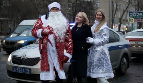 Госавтоинспекторы УВД по ЮЗАО г. Москвы при участии Общественного совета поздравили автолюбителей и их юных пассажиров с наступающим Новым Годом