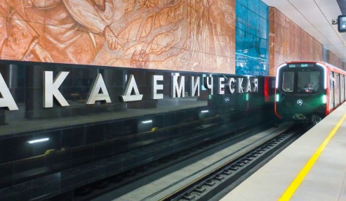 Пересадка на станции метро «Академическая» стала быстрее и комфортнее — Собянин