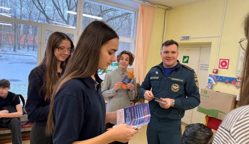 Сотрудники 1 РОНПР Управления по ЮЗАО ГУ МЧС России по городу Москве провели профориентационные занятия общеобразовательных школах