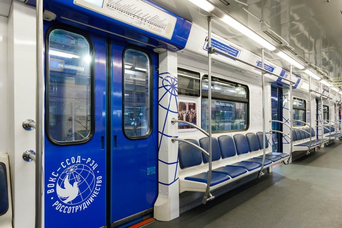 Поезд в честь 100-летия народной дипломатии запущен на Серпуховско-Тимирязевской линии метро