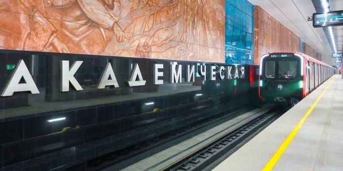 Собянин: Завершено создание подземной пересадки на станции метро «Академическая»