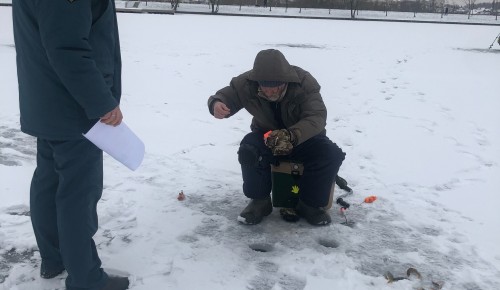 Главное управление МЧС по Москве напоминает о мерах предосторожности во время подледной рыбалки