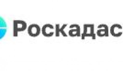 Границы всех муниципальных образований Москвы  внесены в ЕГРН