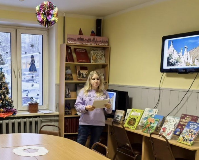 В библиотеке №191 организовали программу «Заповедный дивный край»