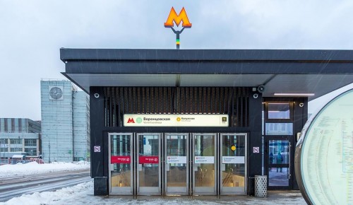 Масштабное обновление улиц проведут у станции метро «Воронцовская» БКЛ