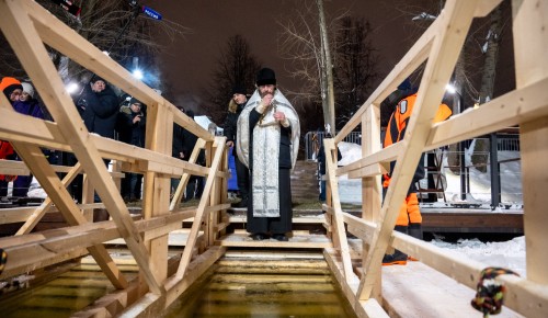 Вера крепче мороза: Юго-Западный округ встретил Крещение