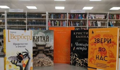 После модернизации в Конькове вновь открылся абонемент центральной библиотеки №190