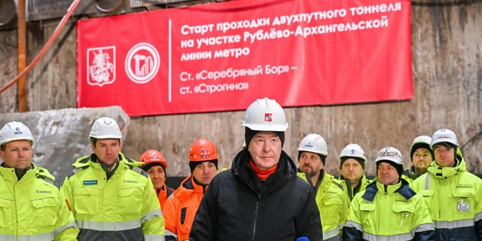 Собянин объявил о начале проходки нового тоннеля Рублево-Архангельской линии