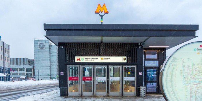 Масштабное обновление улиц проведут у станции метро «Воронцовская» БКЛ