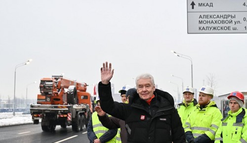 Сергей Собянин открыл новый участок Коммунарского шоссе