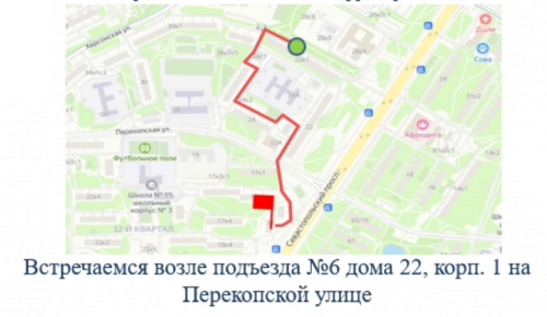 Жителей Черемушек приглашают на общественный обход района