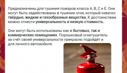 Огнетушитель - жизненно необходимый предмет интерьера