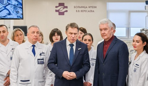 Собянин и Мурашко осмотрели роддом в обновленном корпусе ГКБ им. Вересаева