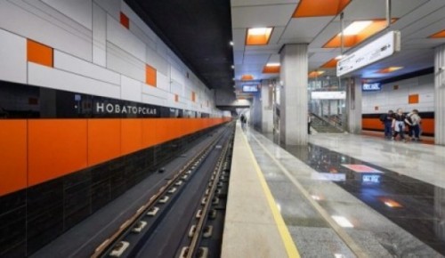 Москвичам рассказали об архитектурных и инженерных решениях станций метро «Воронцовская» и «Новаторская»