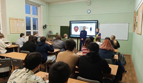 В школе №1948 прошла лекция по безопасности в интернете и противодействию мошенничеству