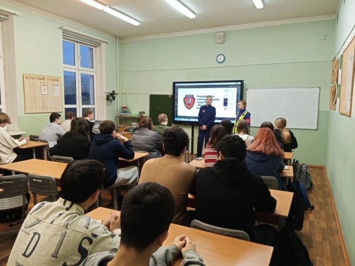 В школе №1948 прошла лекция по безопасности в интернете и противодействию мошенничеству
