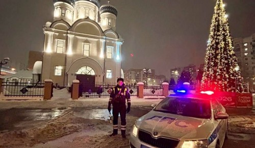Полиция ЮЗАО обеспечила безопасность граждан в период празднования Крещения Господня