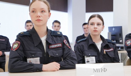 В  университете МВД России им. В.Я. Кикотя прошла интеллектуальная игра «Код и право»